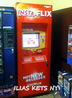 ΜΗΧΑΝHMATA ΕΝΟΙΚΙΑΣΗΣ DVD!!!